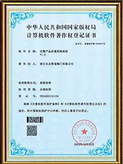 微信图片_20260714161450_111_2