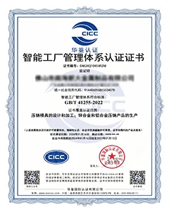 Certificate(1)