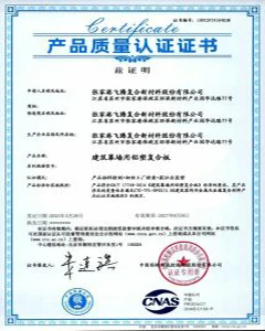 Certificate(8)